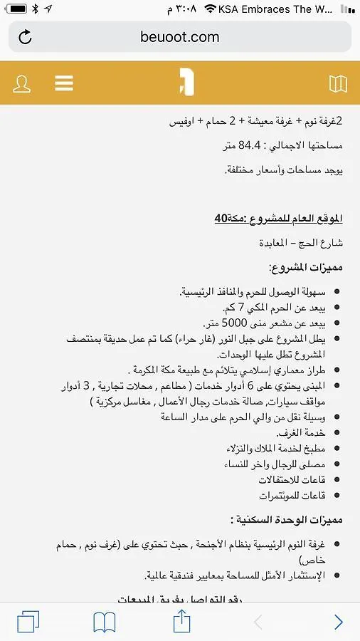 Furnished Apartements In Makkah Mecca Aparthotel
