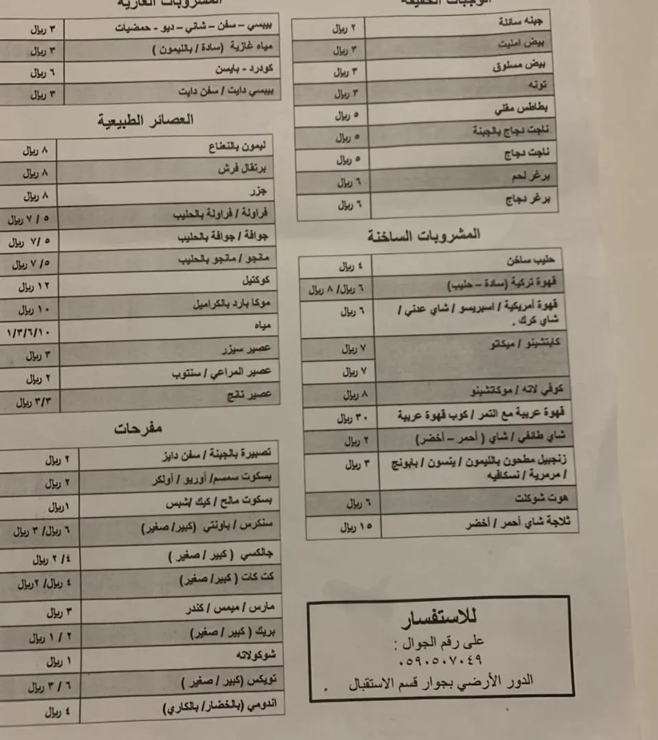 Furnished Apartements In Makkah Mecca Saudi Arabia