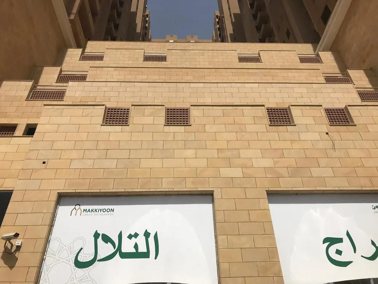 Furnished Apartements In Makkah La La Mecca 0*,  Arabia Saudita